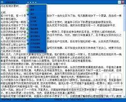 实用小记事,实用小记事下载,实用小记事官方下载