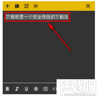 Textylic下载,桌面便签,记事管理