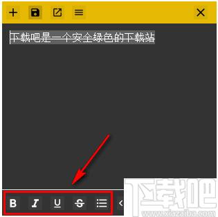 Textylic下载,桌面便签,记事管理