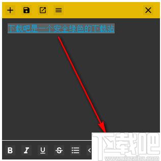 Textylic下载,桌面便签,记事管理