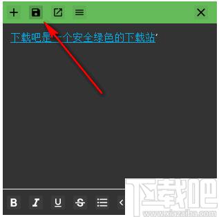 Textylic下载,桌面便签,记事管理
