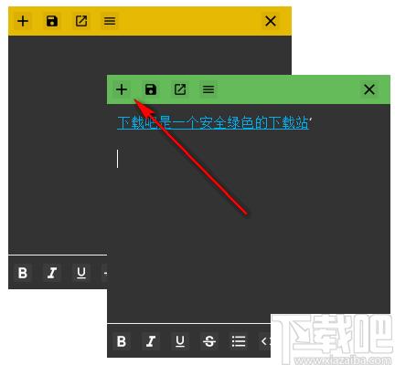 Textylic下载,桌面便签,记事管理