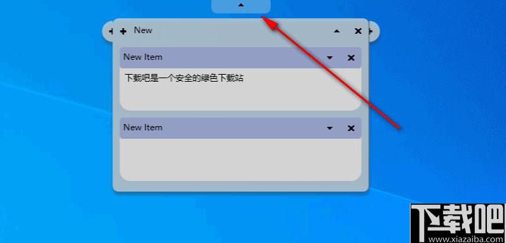 Stacket下载,便签工具,桌面便签