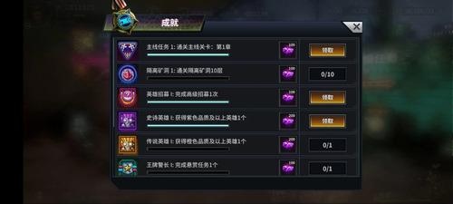 明日边境手游官方版下载,明日边境,赛博朋克,放置游戏
