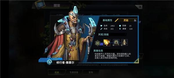 明日边境手游官方版下载,明日边境,赛博朋克,放置游戏