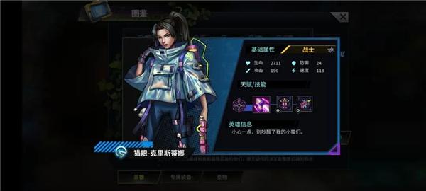 明日边境手游官方版下载,明日边境,赛博朋克,放置游戏