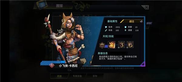 明日边境手游官方版下载,明日边境,赛博朋克,放置游戏