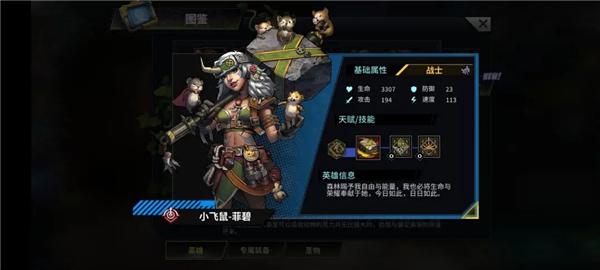 明日边境手游官方版下载,明日边境,赛博朋克,放置游戏