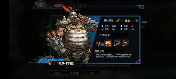 明日边境手游官方版下载,明日边境,赛博朋克,放置游戏