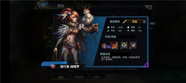 明日边境手游官方版下载,明日边境,赛博朋克,放置游戏