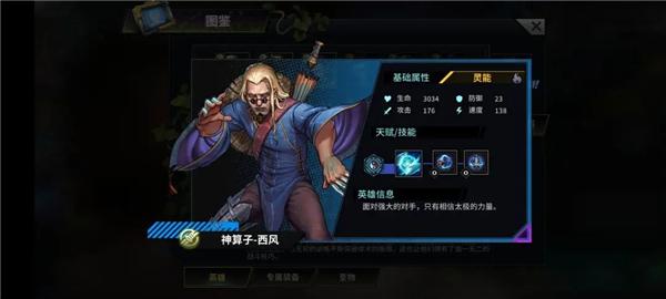 明日边境手游官方版下载,明日边境,赛博朋克,放置游戏