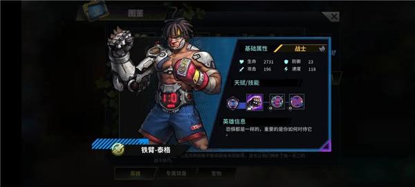 明日边境手游官方版下载,明日边境,赛博朋克,放置游戏