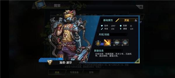 明日边境手游官方版下载,明日边境,赛博朋克,放置游戏