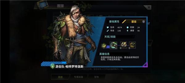 明日边境手游官方版下载,明日边境,赛博朋克,放置游戏