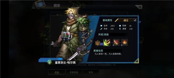 明日边境手游官方版下载,明日边境,赛博朋克,放置游戏