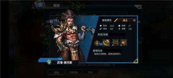 明日边境手游官方版下载,明日边境,赛博朋克,放置游戏