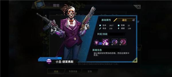 明日边境手游官方版下载,明日边境,赛博朋克,放置游戏