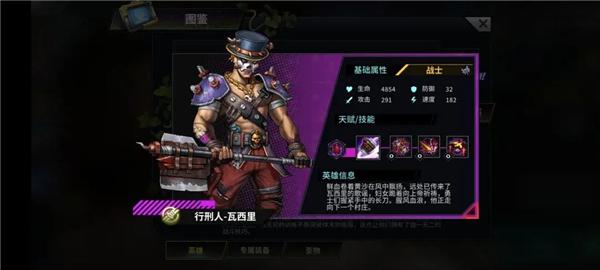 明日边境手游官方版下载,明日边境,赛博朋克,放置游戏