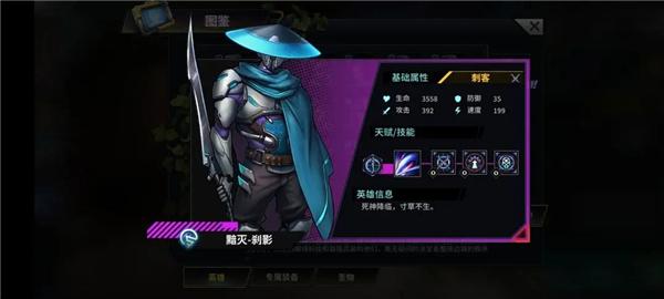 明日边境手游官方版下载,明日边境,赛博朋克,放置游戏