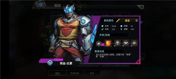 明日边境手游官方版下载,明日边境,赛博朋克,放置游戏
