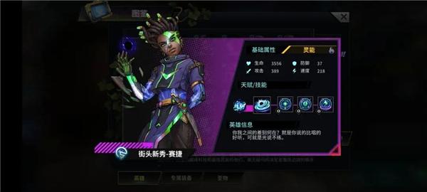 明日边境手游官方版下载,明日边境,赛博朋克,放置游戏