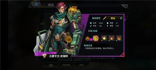 明日边境手游官方版下载,明日边境,赛博朋克,放置游戏