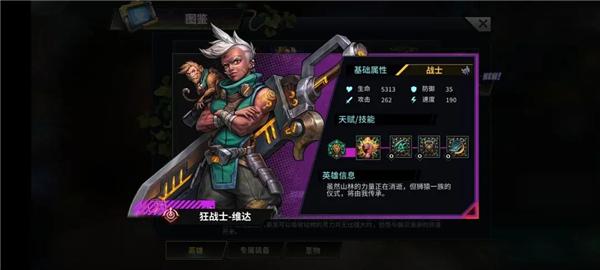 明日边境手游官方版下载,明日边境,赛博朋克,放置游戏