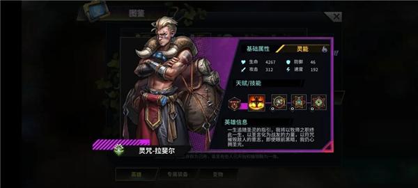 明日边境手游官方版下载,明日边境,赛博朋克,放置游戏