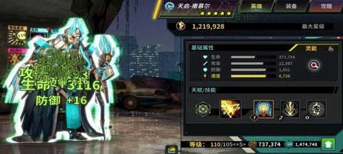 明日边境手游官方版下载,明日边境,赛博朋克,放置游戏