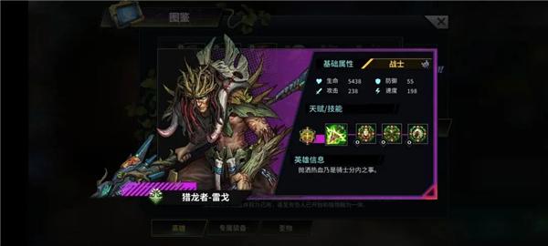 明日边境手游官方版下载,明日边境,赛博朋克,放置游戏