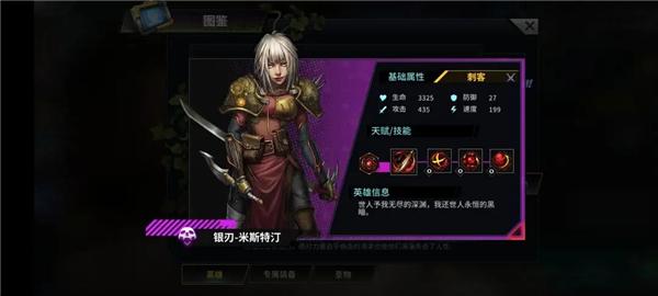 明日边境手游官方版下载,明日边境,赛博朋克,放置游戏