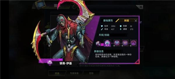 明日边境手游官方版下载,明日边境,赛博朋克,放置游戏