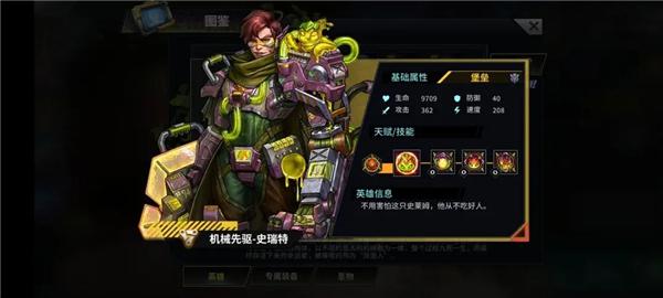 明日边境手游官方版下载,明日边境,赛博朋克,放置游戏