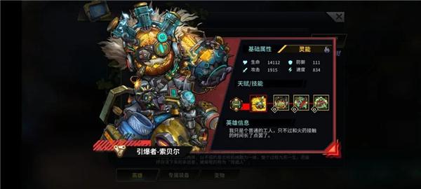 明日边境手游官方版下载,明日边境,赛博朋克,放置游戏