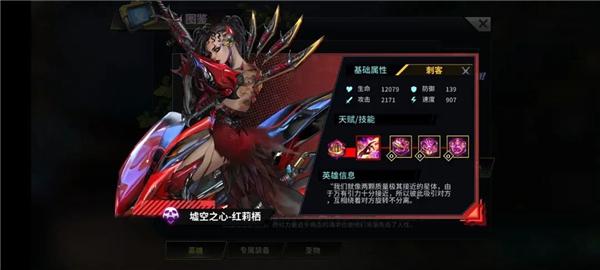 明日边境手游官方版下载,明日边境,赛博朋克,放置游戏