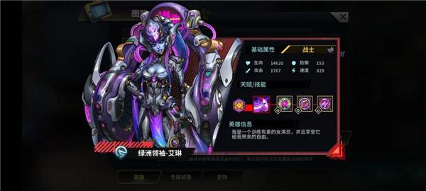 明日边境手游官方版下载,明日边境,赛博朋克,放置游戏