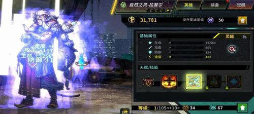 明日边境手游官方版下载,明日边境,赛博朋克,放置游戏