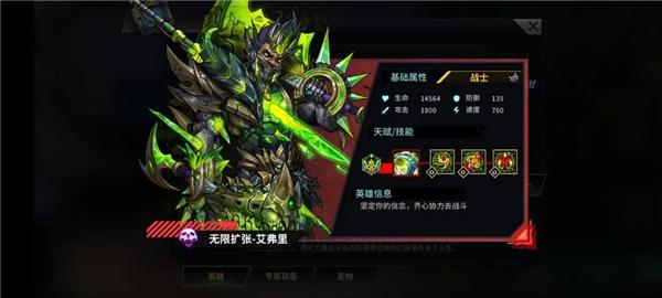 明日边境手游官方版下载,明日边境,赛博朋克,放置游戏