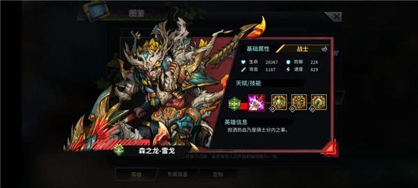 明日边境手游官方版下载,明日边境,赛博朋克,放置游戏