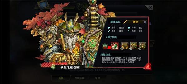 明日边境手游官方版下载,明日边境,赛博朋克,放置游戏