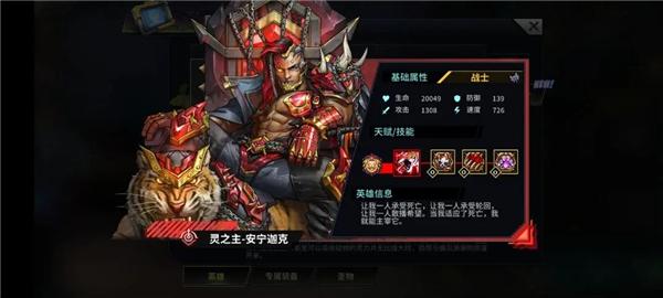 明日边境手游官方版下载,明日边境,赛博朋克,放置游戏
