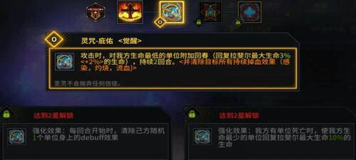 明日边境手游官方版下载,明日边境,赛博朋克,放置游戏