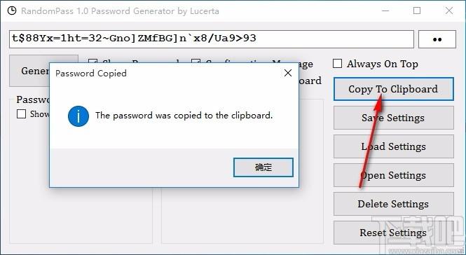 RandomPass下载,随机密码生成器,随机密码生成