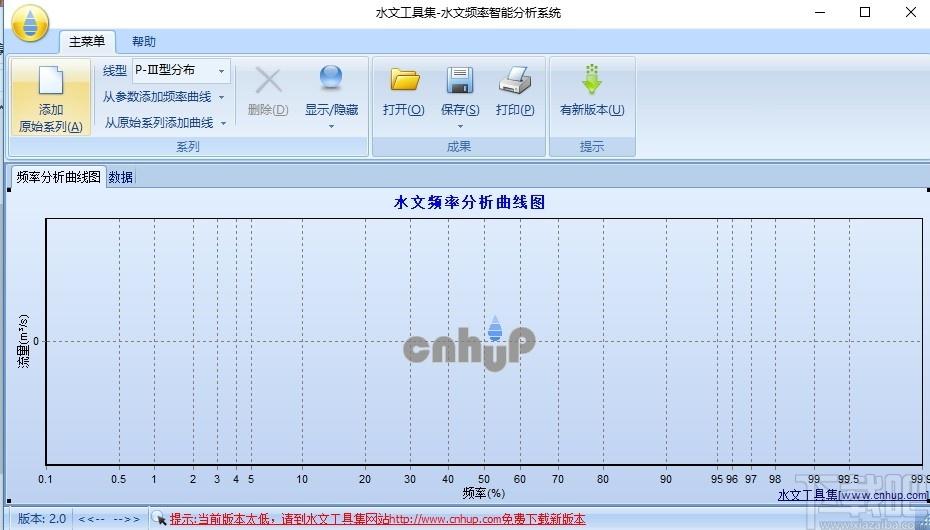 水文频率智能分析系统下载,水文频率智能分析系统,天文地理