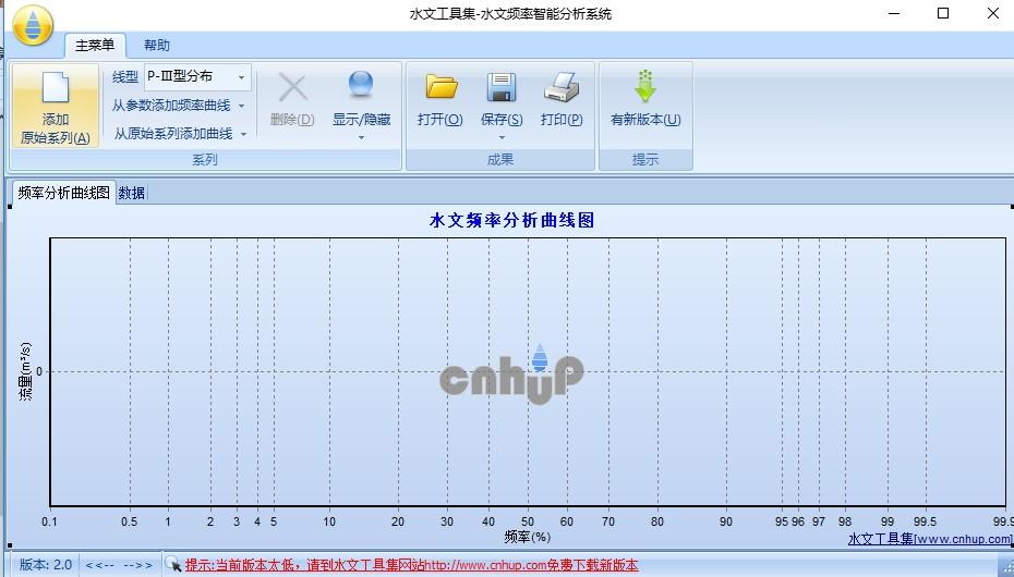 水文频率智能分析系统下载,水文频率智能分析系统,天文地理