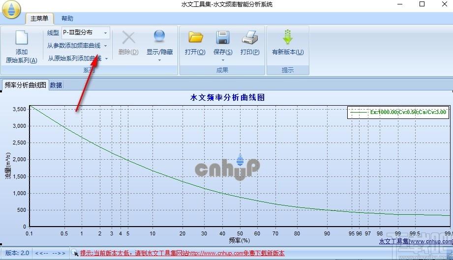 水文频率智能分析系统下载,水文频率智能分析系统,天文地理