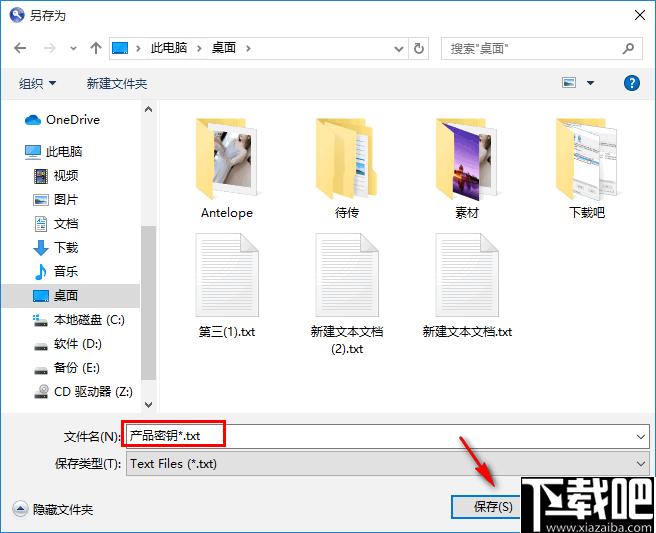iSumsoft Product Key Finder下载,密钥查找,密码恢复