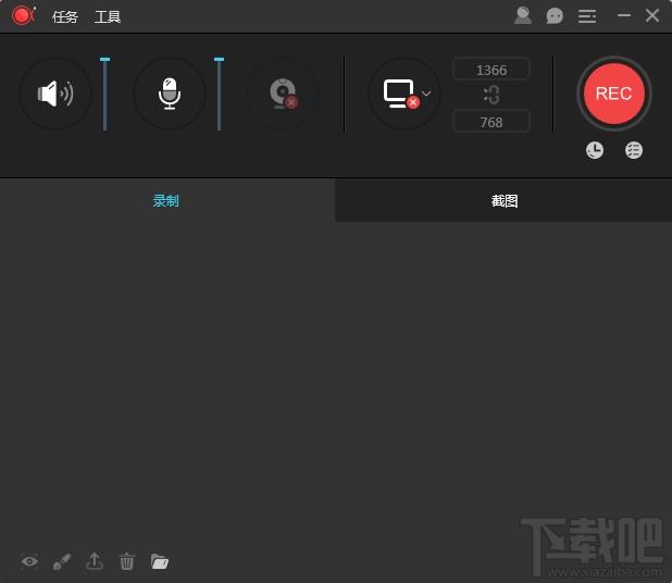 ApowerREC,ApowerREC下载,录屏软件