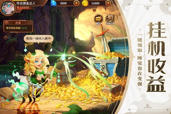 暗夜兵团果盘版下载,大乱斗手游,休闲手游,暗夜兵团,果盘手游