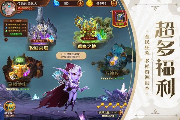 暗夜兵团果盘版下载,大乱斗手游,休闲手游,暗夜兵团,果盘手游